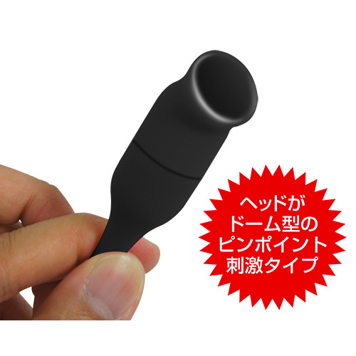 ビブラル ポイント ブラック画像2