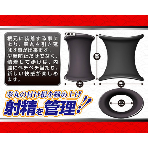 RIKIMARU 力丸 Bストレッチ 壱画像3