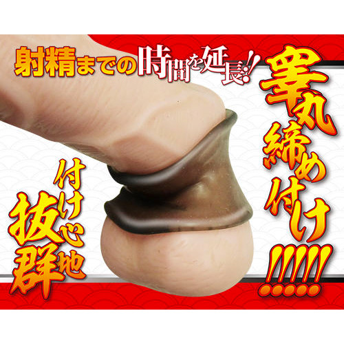 RIKIMARU 力丸 Bストレッチ 壱画像2