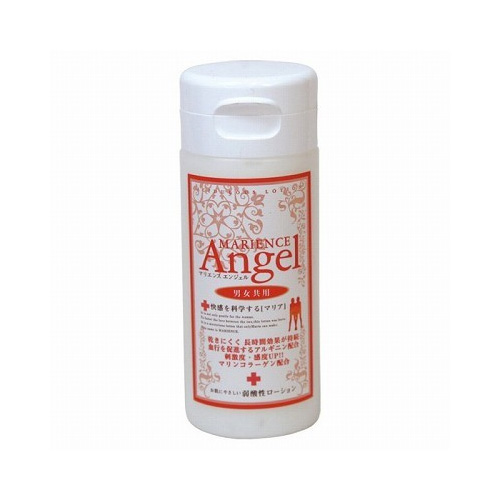 マリエンス Angel 150cc 男女兼用