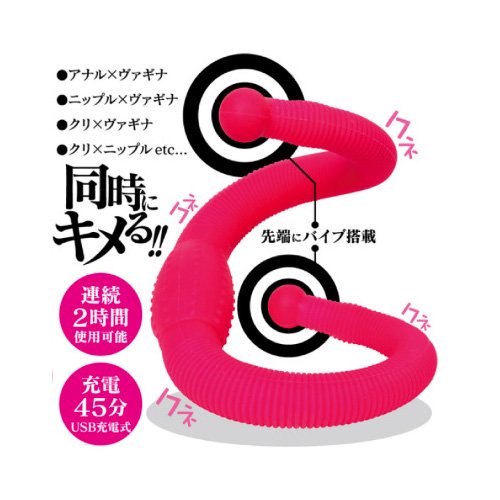 ピンクパイソン画像3