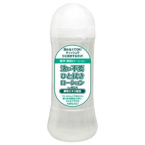 洗い不要ひと拭きローション 酵母エキス配合 250ml