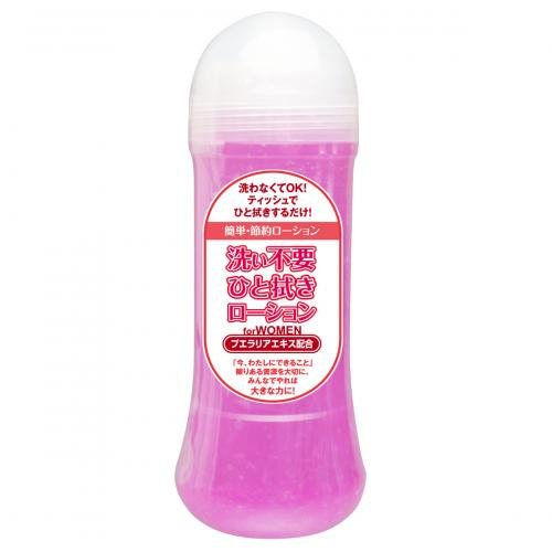 洗い不要ひと拭きローション プエラリアエキス配合 250ml