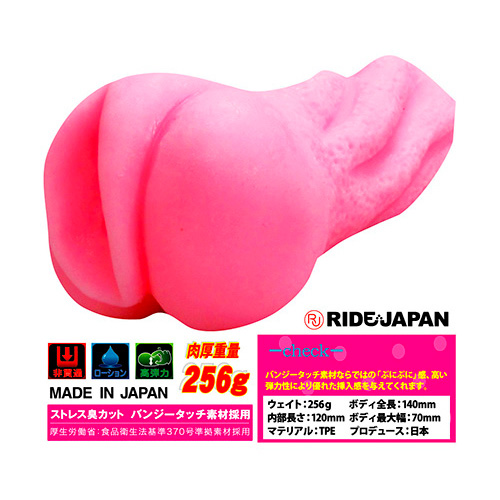 実現!ねじり膣画像2