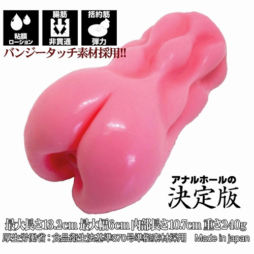 アナル婦人ビヨンド画像2