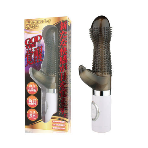 GODバイブ覚醒