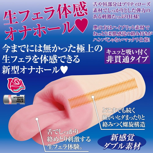 Hなセールスレディの口内営業画像2