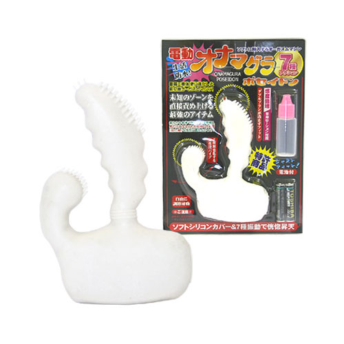 オナマグラ ポセイドン