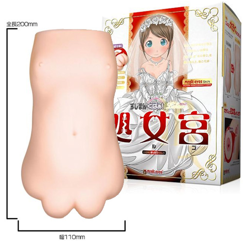 すじまんくぱぁ ろりんこ処女宮(バルゴ)
