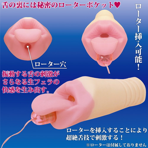 Hなセールスレディの口内営業画像3