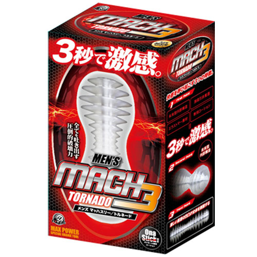 MACH3 メンズマッハスリー トルネード画像5
