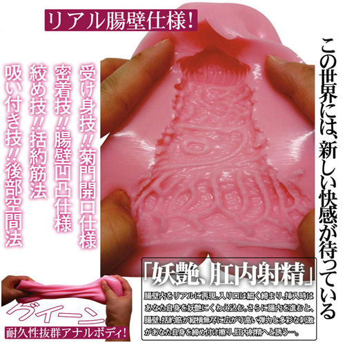 アナル婦人ビヨンド画像5