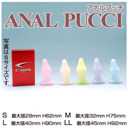 アナルプッチ ノーマルM画像7