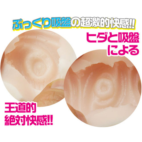 もっちょりちょーる画像6