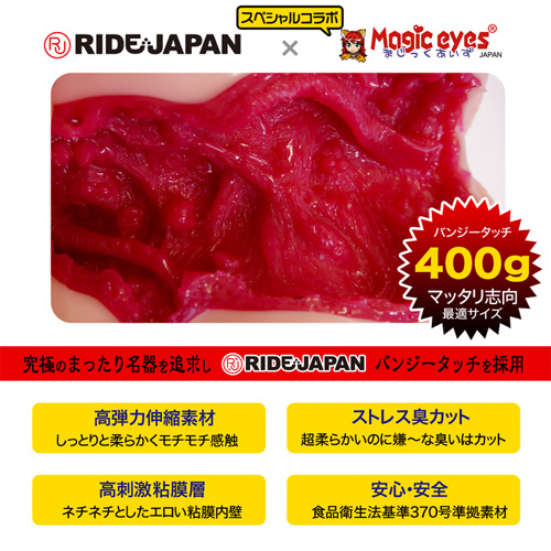ぐちょ濡れ名器 MONSTER キメラ Plus画像3