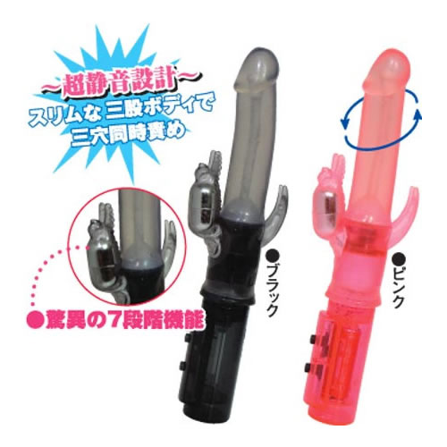 キャプテンマンダ ピンク画像3