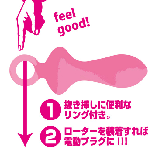 アイラブエイナス α画像3
