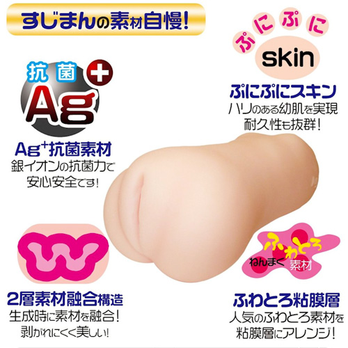 【閲覧注意】すじまんくぱぁ! りな画像5