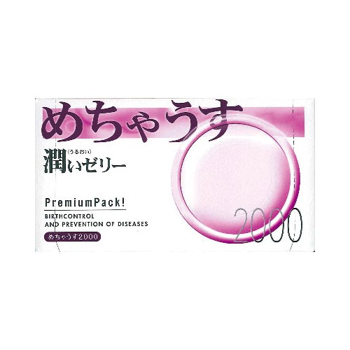 めちゃうす 2000