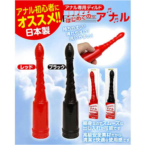 はじめてのっアナル画像4