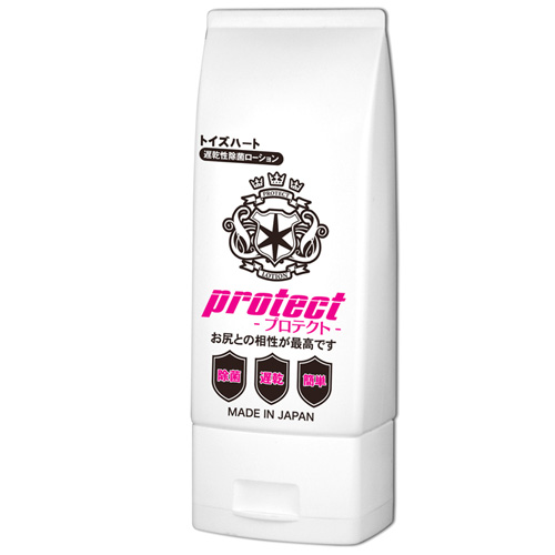 プロテクト (Protect)
