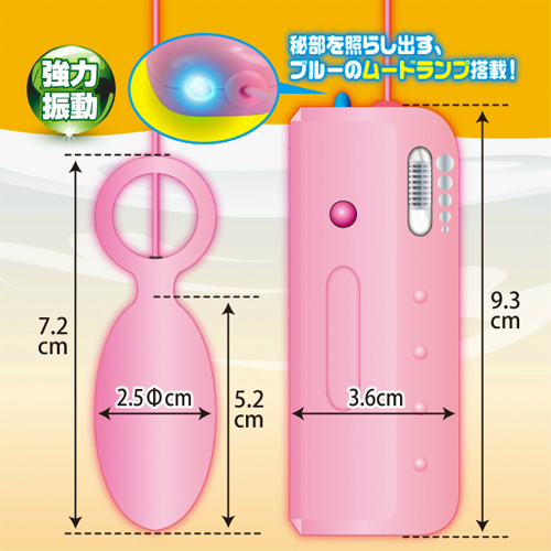 桃の蕾(もものつぼみ アナルローター)画像2