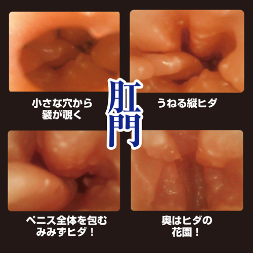 はるかのおねだりボディ画像3