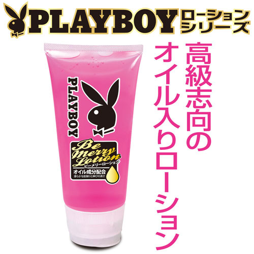 PLAY BOY ビーメリーローション オイル配合165ml画像2
