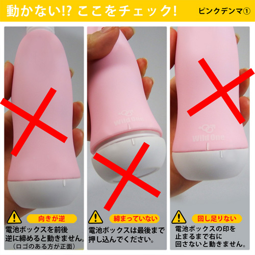 ピンクデンマCC1 ブルー 画像6