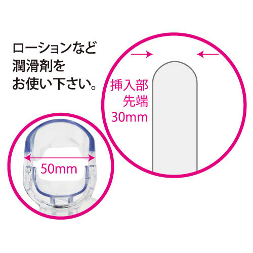 MEDY no.7 プラスチックビーク Lサイズ画像5