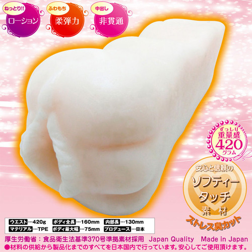 ふわあな1mmヴァージン画像2
