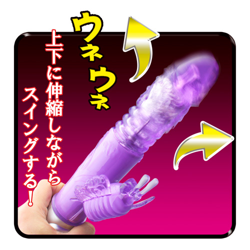 龍爆画像4