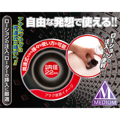 【貫通式アナルプラグ】アナ×アナ M画像2