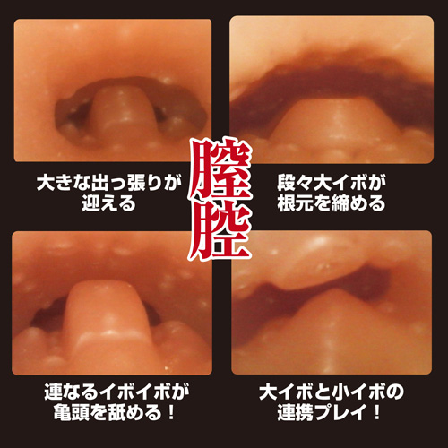 はるかのおねだりボディ画像4