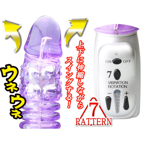 龍爆画像5
