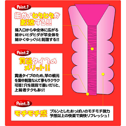 パイパイぷりん画像4