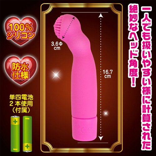 Blossom ブロッサム (シリコンマッサージャー)画像3