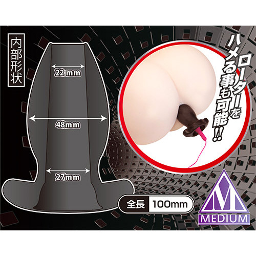 【貫通式アナルプラグ】アナ×アナ M画像3