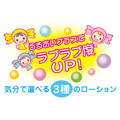 キャンディーローション画像3