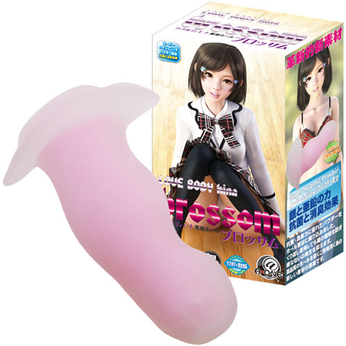 LOVE BODY hina (ラブボディ ヒナ) 専用ホール ブロッサム