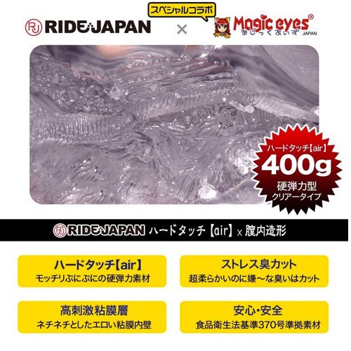 ぐちょ濡れ名器 MONSTER キメラ Hard画像5