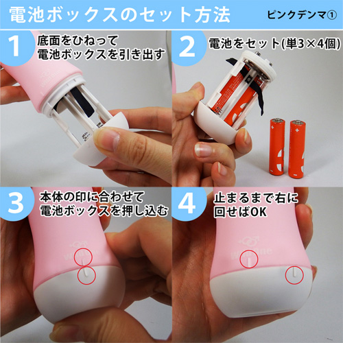 ピンクデンマCC1 ブルー 画像7