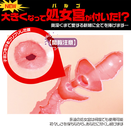 すじまんくぱぁ ろりんこ処女宮(バルゴ)画像3