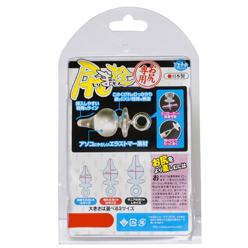 尻ま栓 Sサイズ ピンク画像3