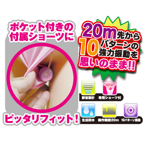 Beat pink ビートピンク画像2
