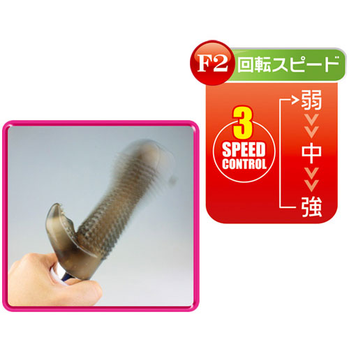 GODバイブ覚醒画像7
