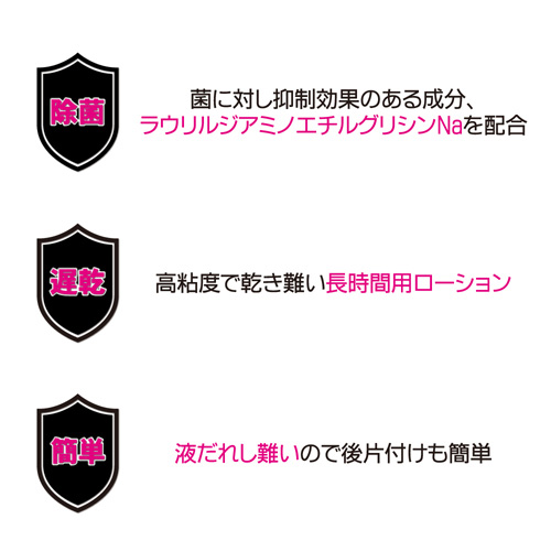 プロテクト (Protect)画像4