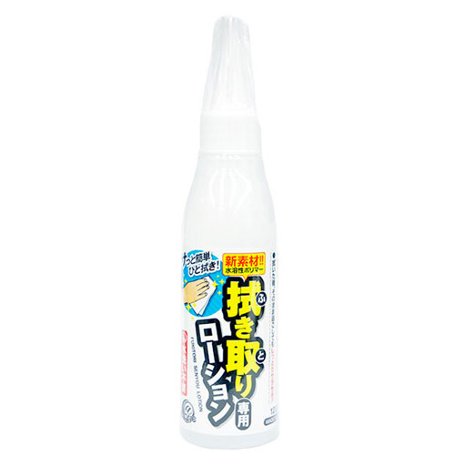 拭き取り専用ローション 120ml