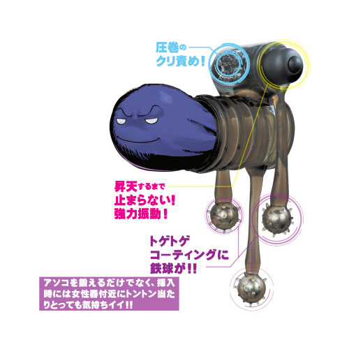 エロリング ローター画像3