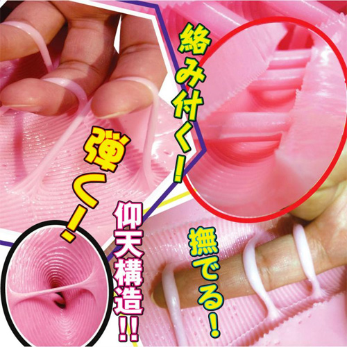 バンジーシェイク画像4
